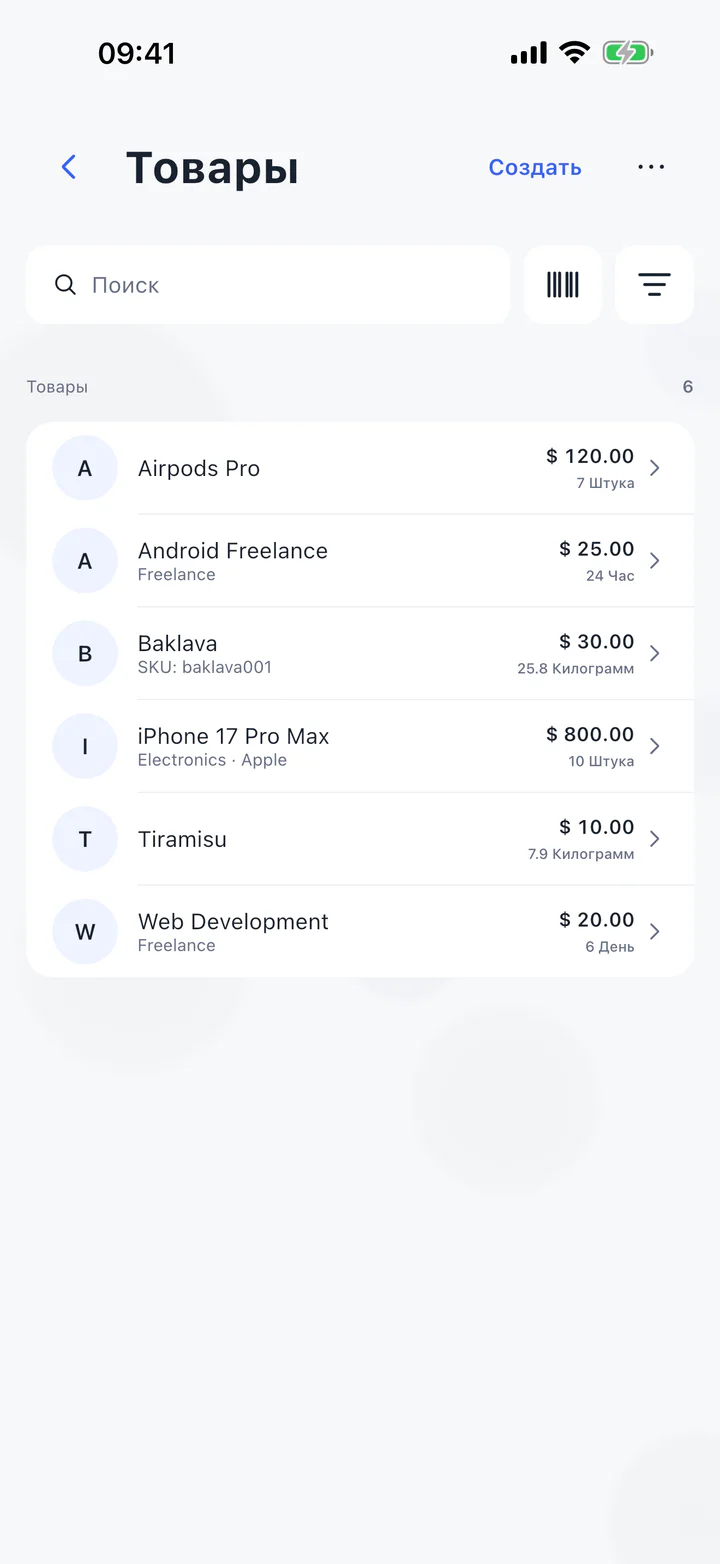 Посмотрите Salelog в работе 3