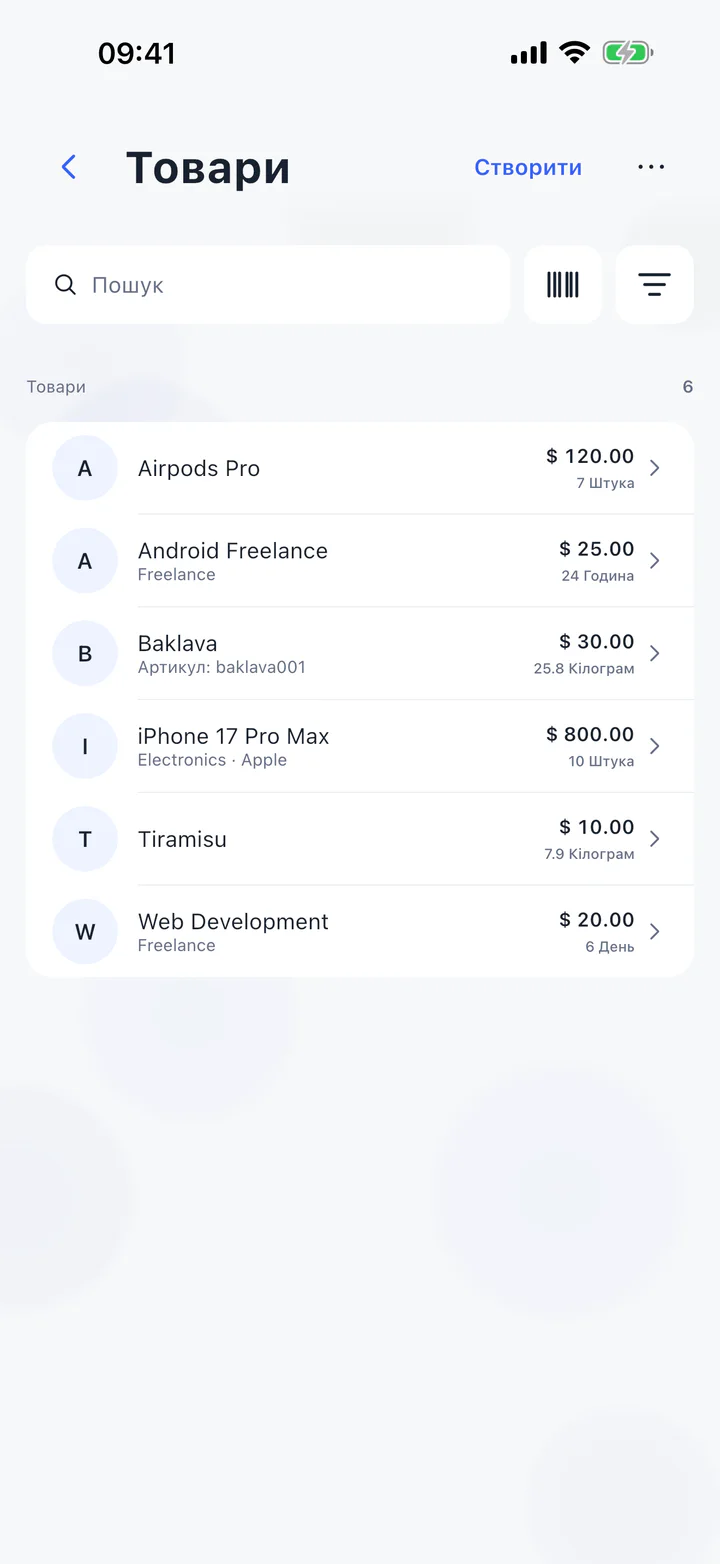 Подивіться Salelog у роботі 3