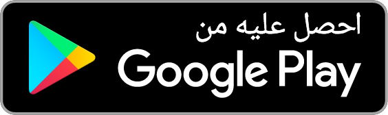 تنزيل مجاني — Google Play