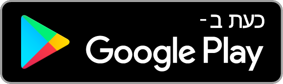 הורדה בחינם — Google Play