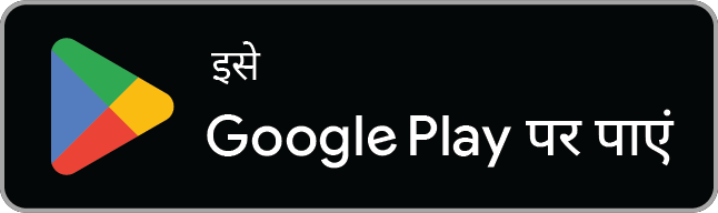 मुफ़्त डाउनलोड — Google Play